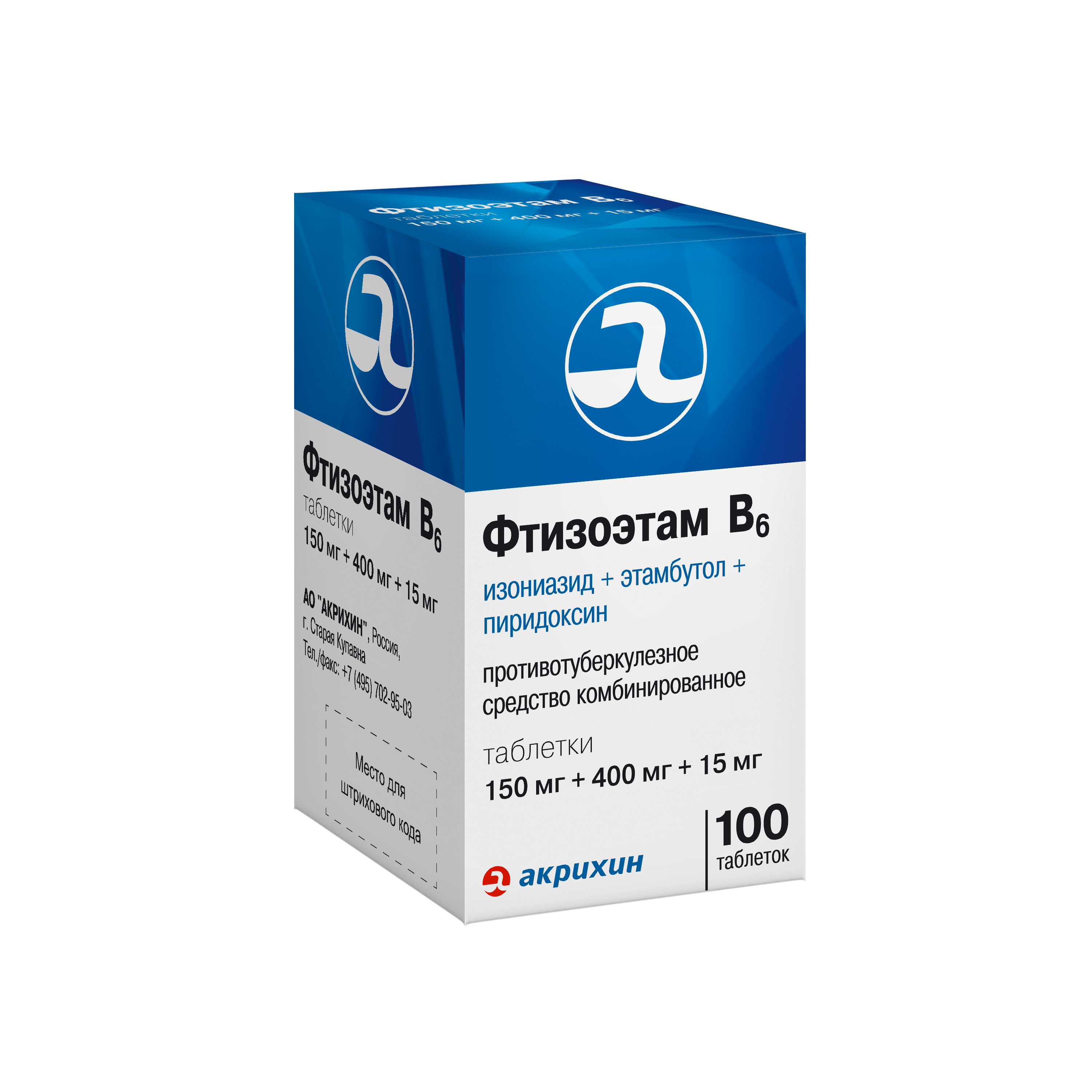 Фтизоэтам® В6 (таблетки)